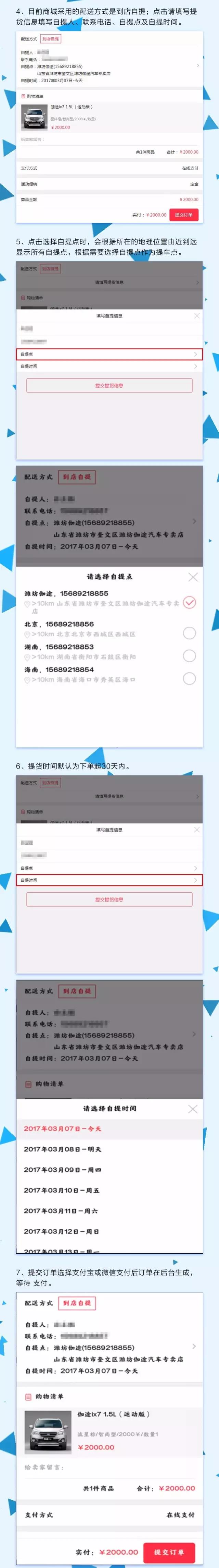 微信图片_20170706102811.jpg