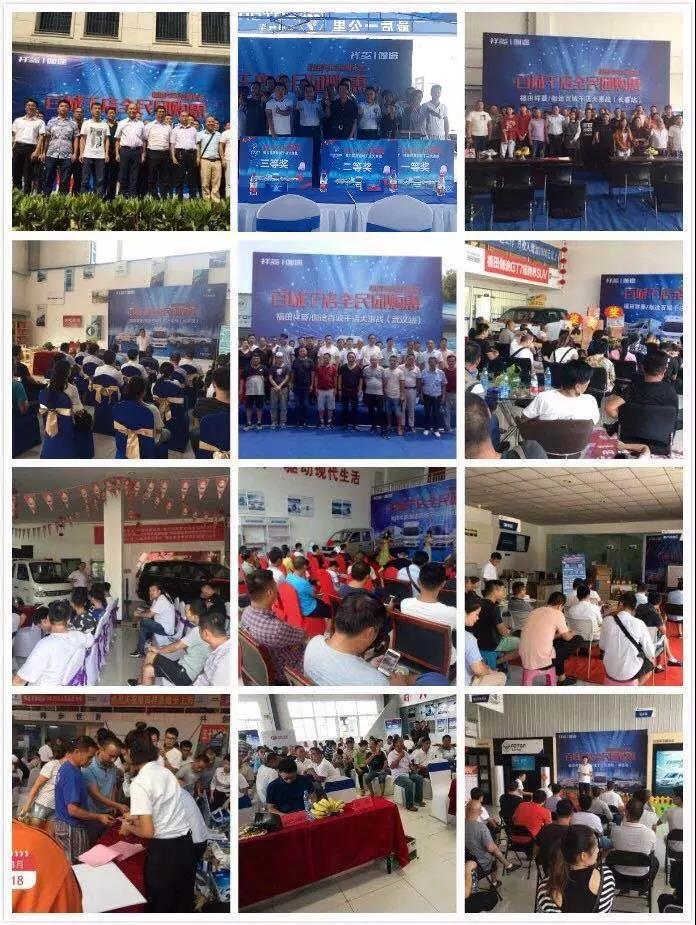 官网新闻 图片1.jpg